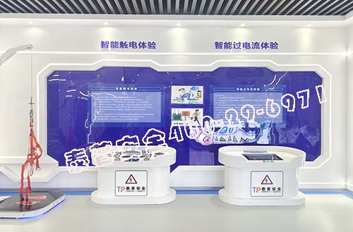 ���ذ�ȫ������