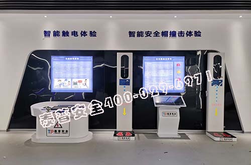 ��ȫ�����