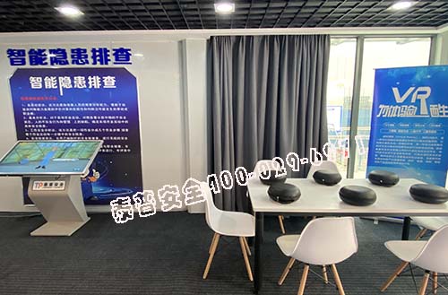 VR��ȫ�����