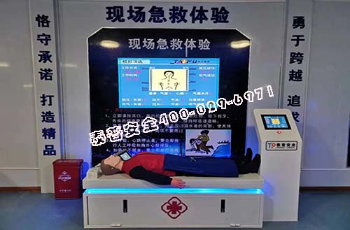 �������ذ�ȫ�����֮�ֳ���������