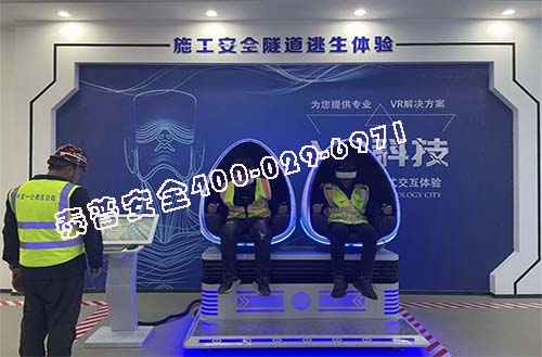 ���ذ�ȫ�����