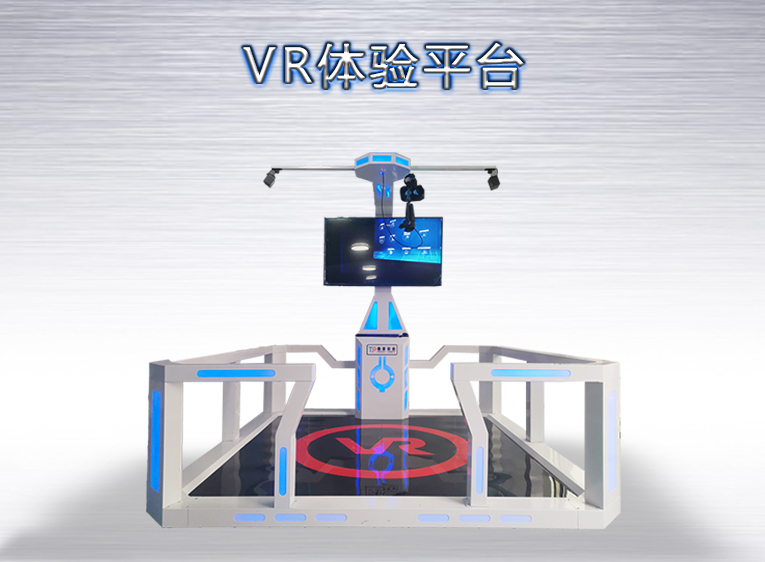 VR����ƽ̨