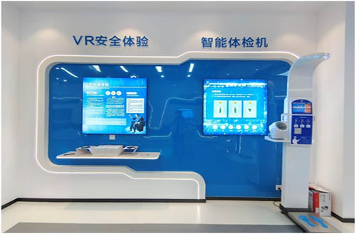 ������ȫ������