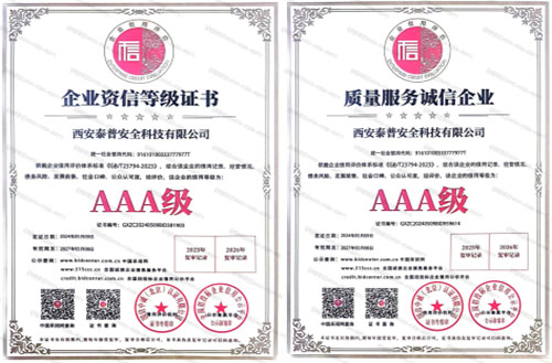 智慧科技馆 智慧科技馆