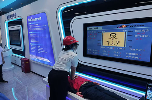 ��ȫ������|�ǻۿƼ�������ʩ����ҵ��ȫ��չ