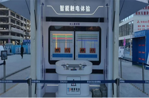 ��ȫ��ѵ����