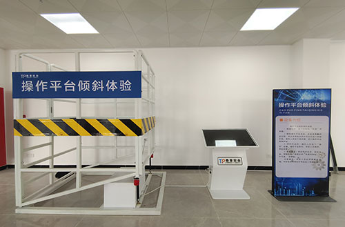 <font color='#FF0000'>��ȫ�������豸֮�㵹ƽ̨</font>