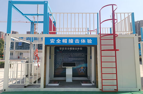 <font color='#FF0000'>��ȫ�������豸֮��ȫñײ��</font>