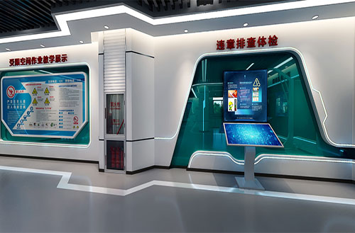 ��ҵ������ѵ������߰�ȫ��ѵ����