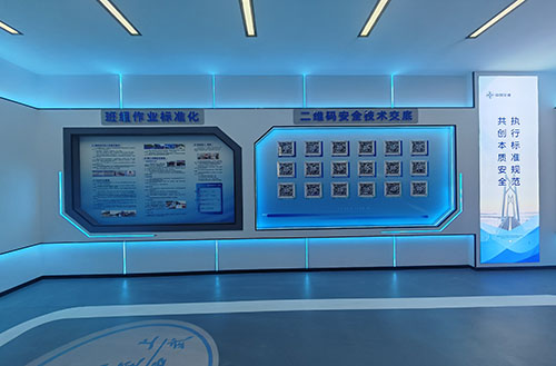 �ǻ۰�ȫ��ѵ�����������ʩ����ȫ����